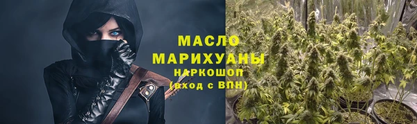 метадон Михайловск