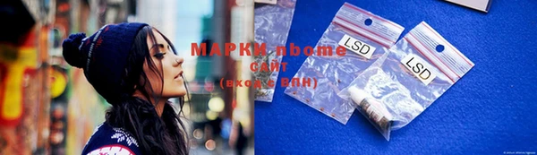 Альфа ПВП Михайловка