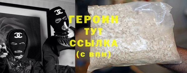метадон Михайловск
