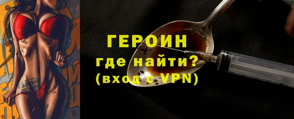 героин Михайлов