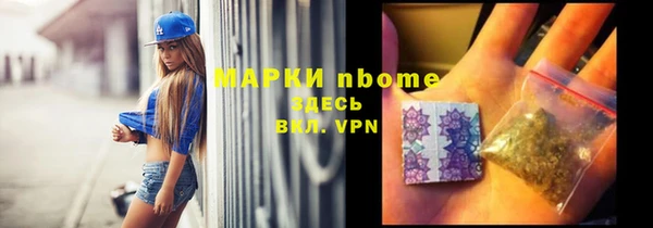 Альфа ПВП Михайловка