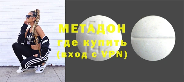 Альфа ПВП Михайловка