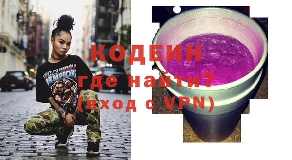 метадон Михайловск