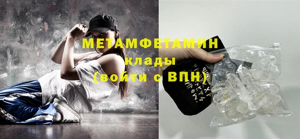 Альфа ПВП Михайловка
