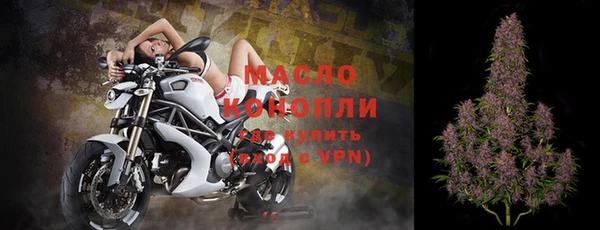 метадон Михайловск