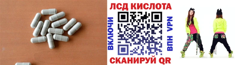 Лсд 25 экстази кислота  kraken tor  это Telegram  Камызяк 