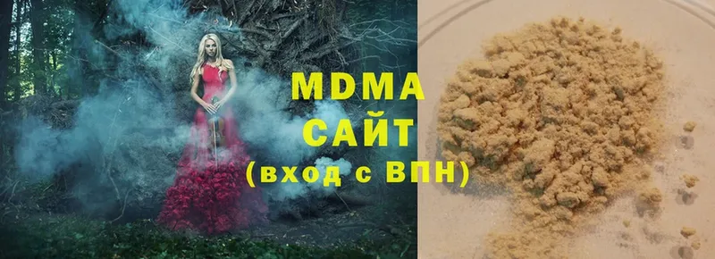 МДМА Molly  дарнет шоп  Камызяк 