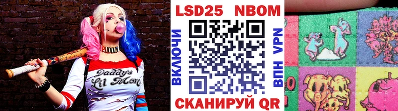 наркошоп Камызяк Марки 25I-NBOMe 1,5мг